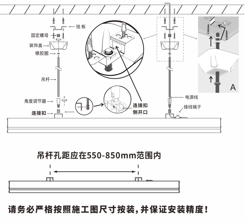 XQ-2022-黑板燈安裝.jpg