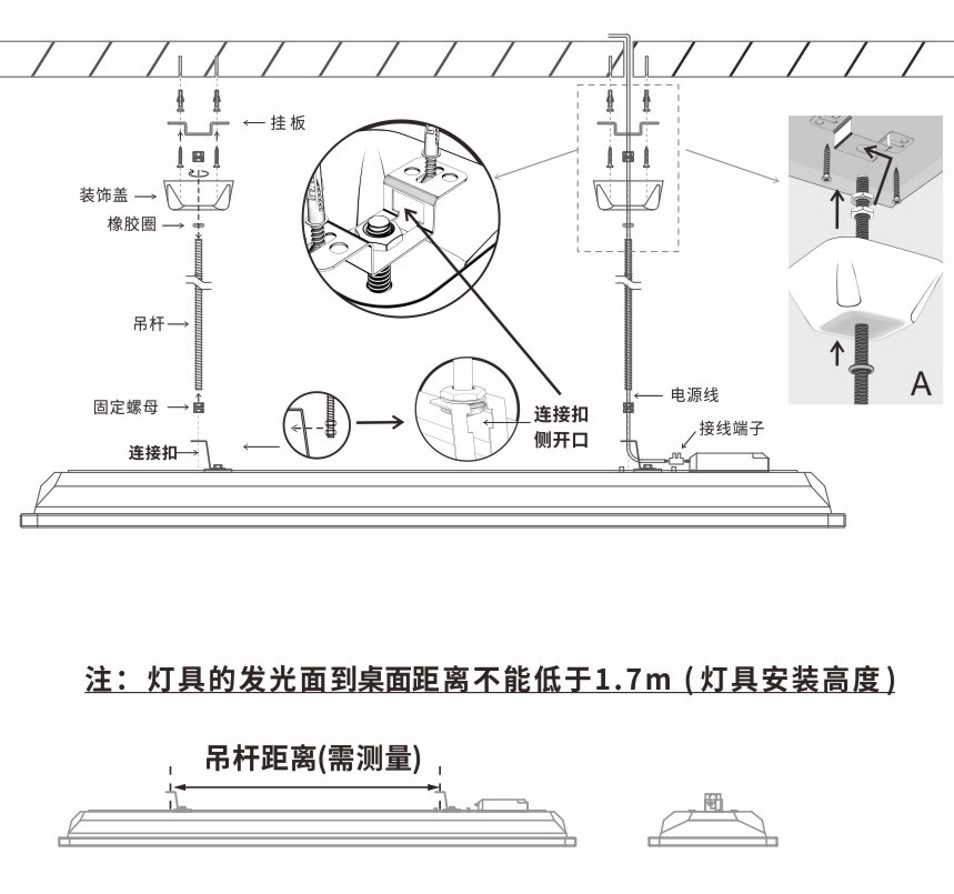 XQ-2022-教室燈安裝1.JPG