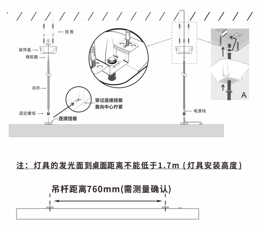 XQ-2022-教室燈安裝2.JPG