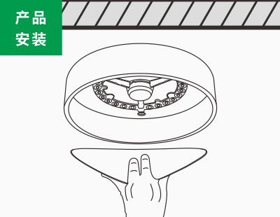 寧致吸頂燈安裝
