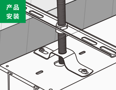 鋁方通應用安裝
