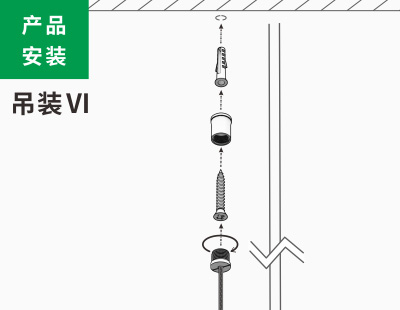 吊線安裝6類